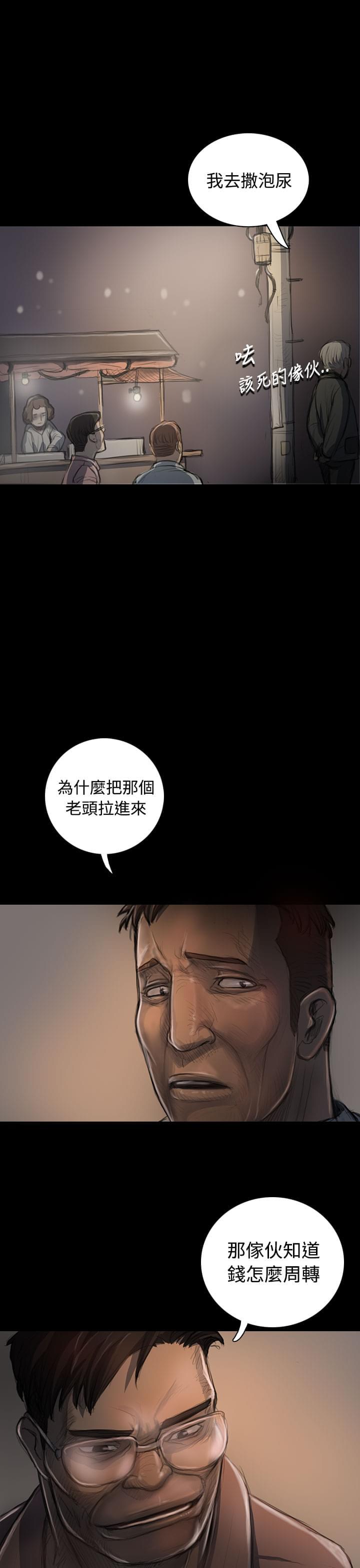乌龙院四格漫画韩漫全集-第42话无删减无遮挡章节图片 