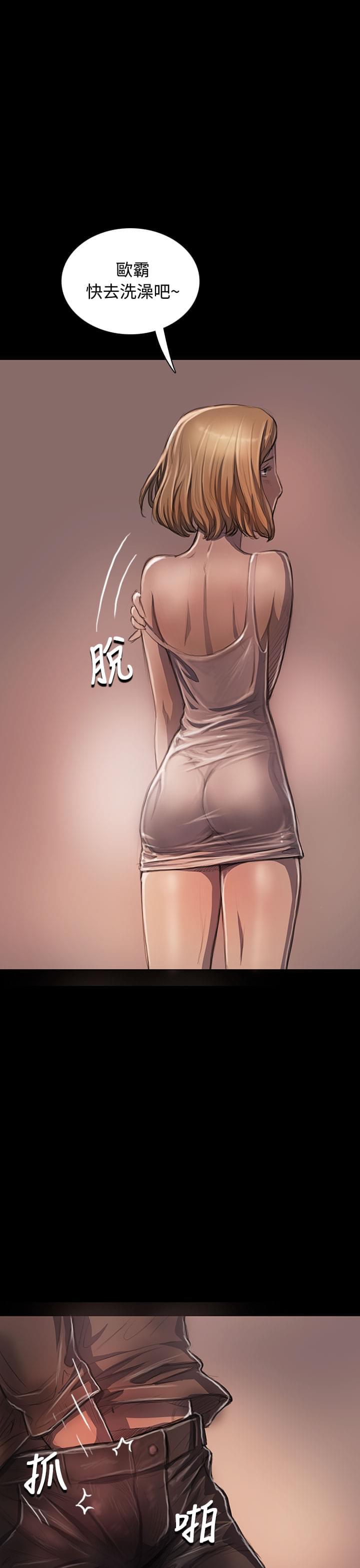 乌龙院四格漫画韩漫全集-第43话无删减无遮挡章节图片 