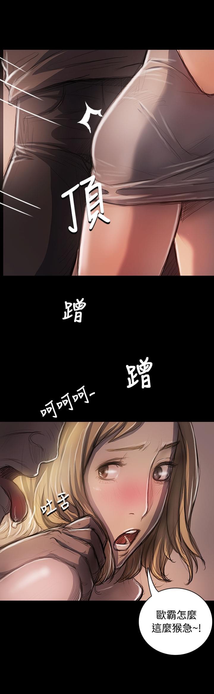 乌龙院四格漫画韩漫全集-第43话无删减无遮挡章节图片 