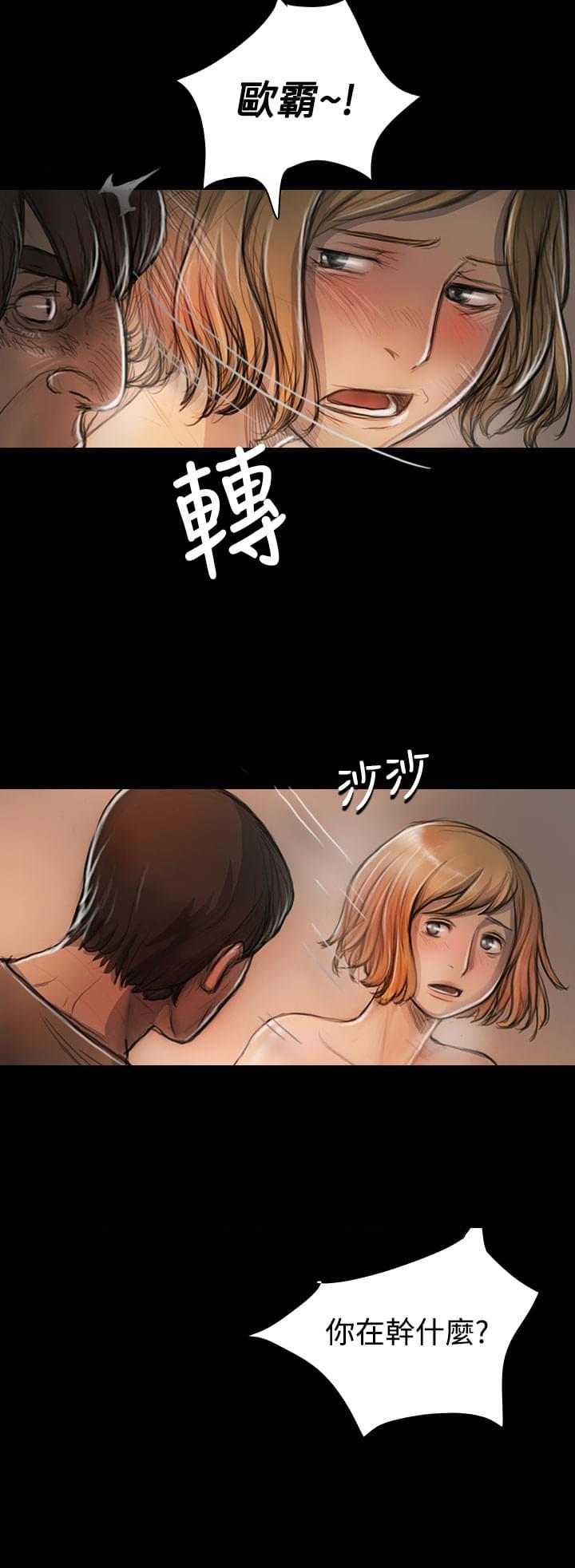 乌龙院四格漫画韩漫全集-第43话无删减无遮挡章节图片 
