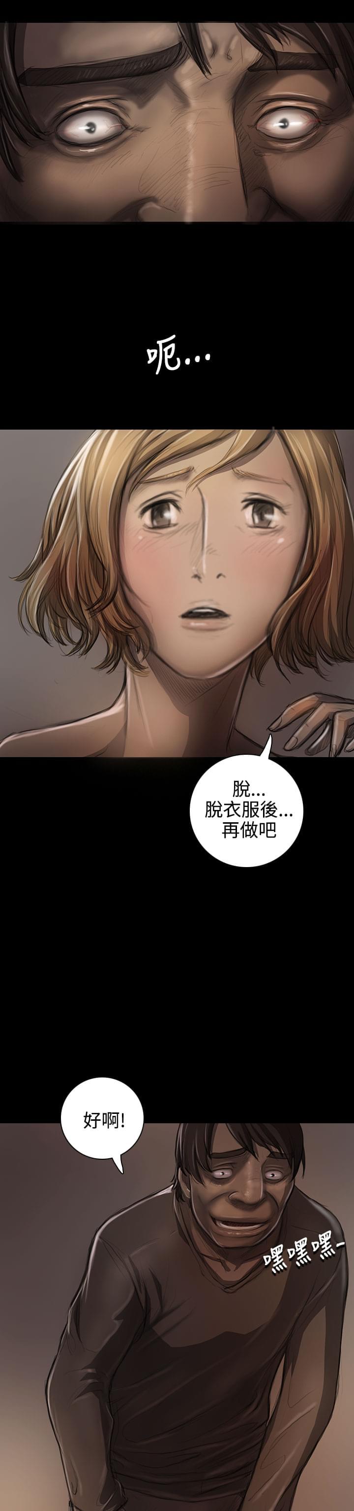 乌龙院四格漫画韩漫全集-第43话无删减无遮挡章节图片 
