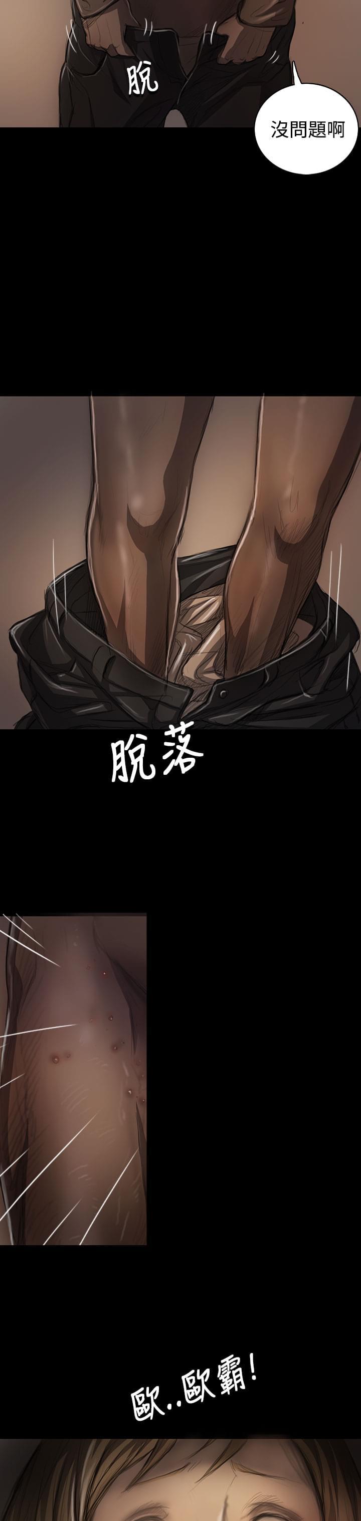 乌龙院四格漫画韩漫全集-第43话无删减无遮挡章节图片 