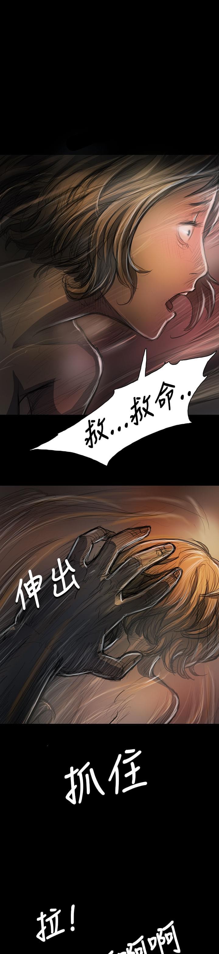 乌龙院四格漫画韩漫全集-第43话无删减无遮挡章节图片 
