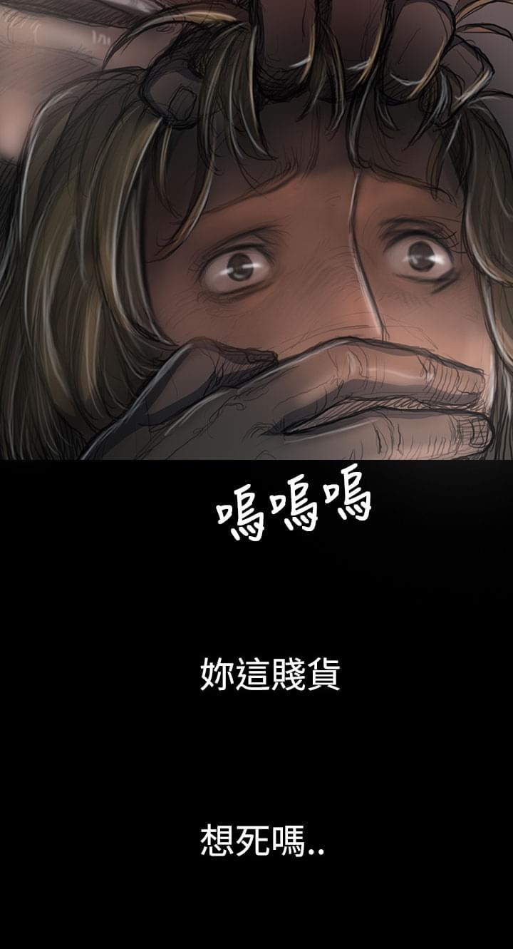 乌龙院四格漫画韩漫全集-第43话无删减无遮挡章节图片 