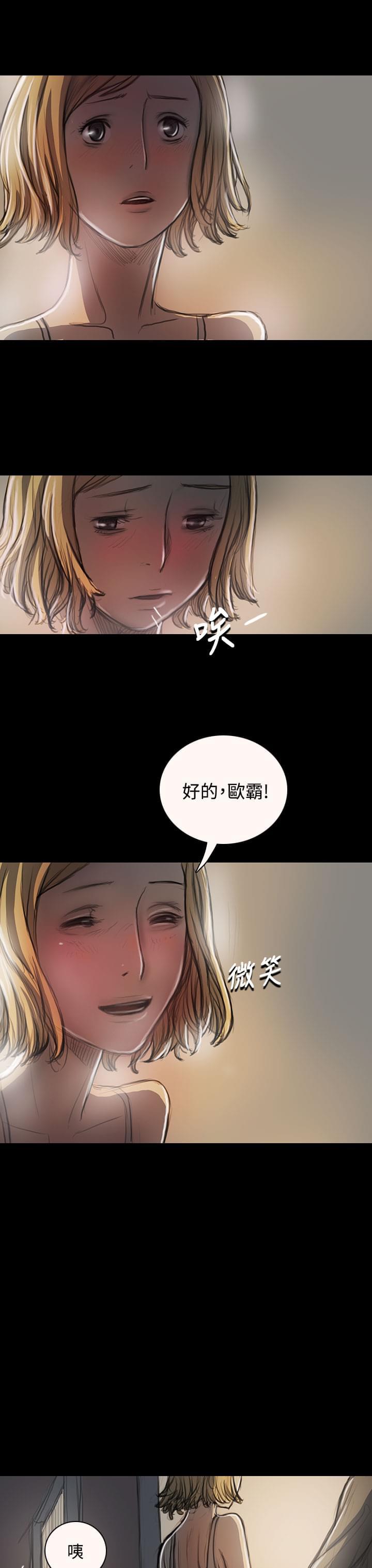 乌龙院四格漫画韩漫全集-第43话无删减无遮挡章节图片 