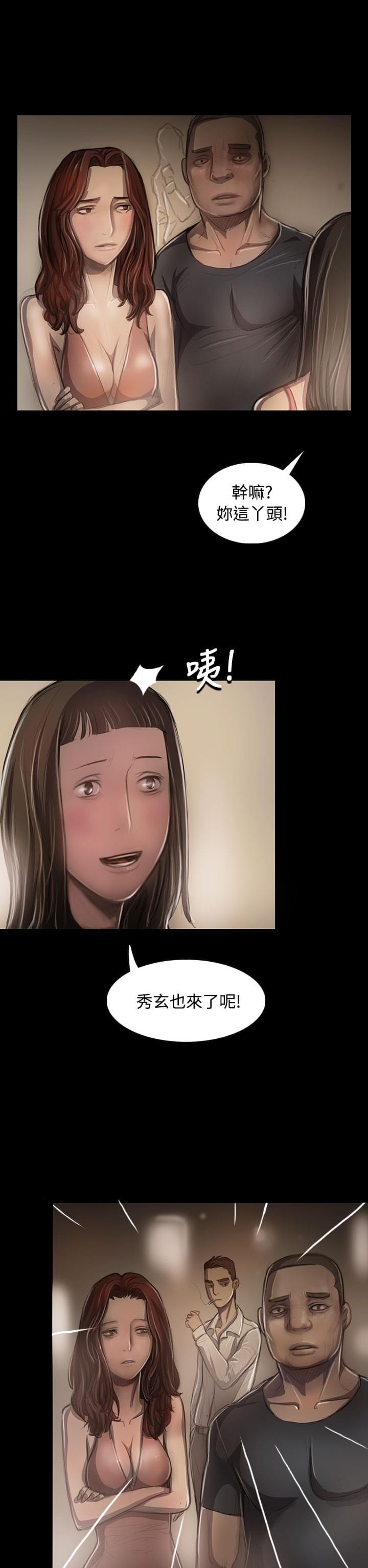 乌龙院四格漫画韩漫全集-第43话无删减无遮挡章节图片 