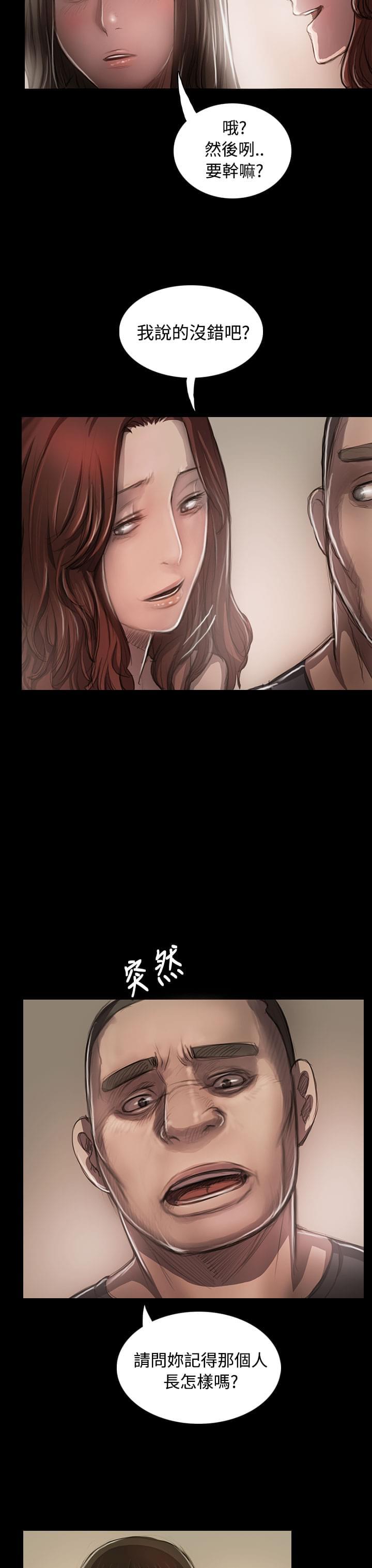 乌龙院四格漫画韩漫全集-第43话无删减无遮挡章节图片 