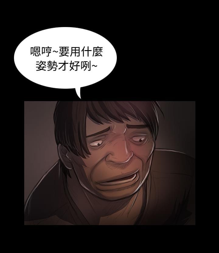 乌龙院四格漫画韩漫全集-第44话无删减无遮挡章节图片 