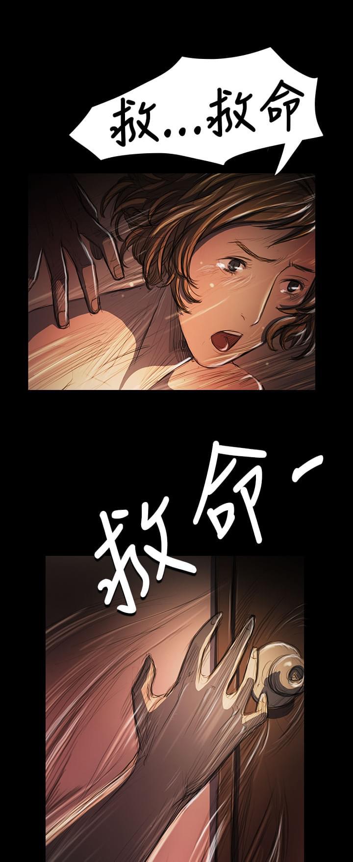 乌龙院四格漫画韩漫全集-第44话无删减无遮挡章节图片 