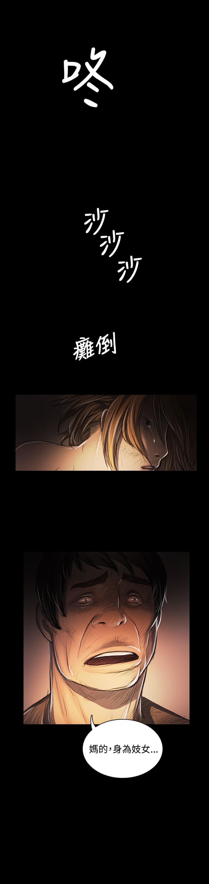 乌龙院四格漫画韩漫全集-第44话无删减无遮挡章节图片 