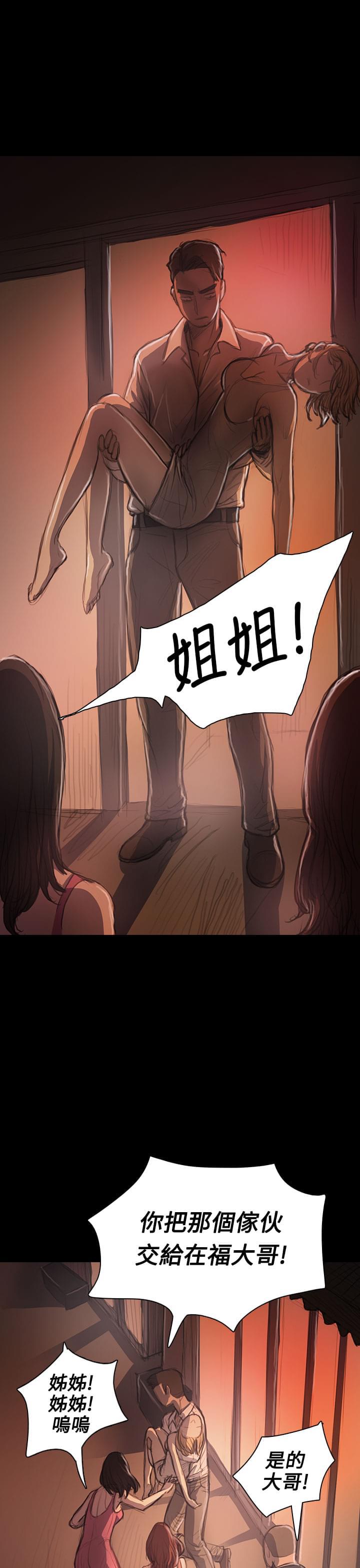 乌龙院四格漫画韩漫全集-第45话无删减无遮挡章节图片 