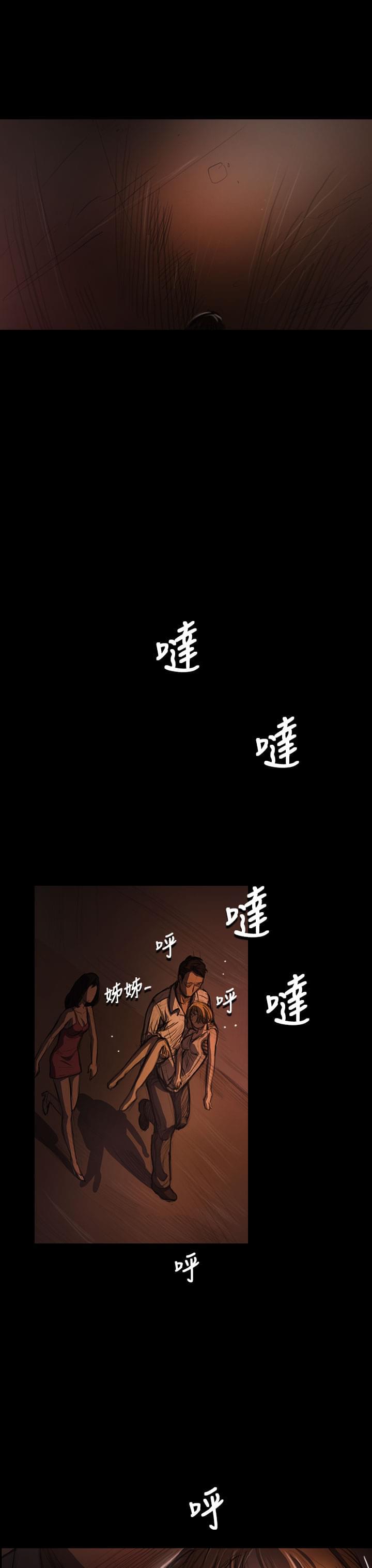 乌龙院四格漫画韩漫全集-第45话无删减无遮挡章节图片 
