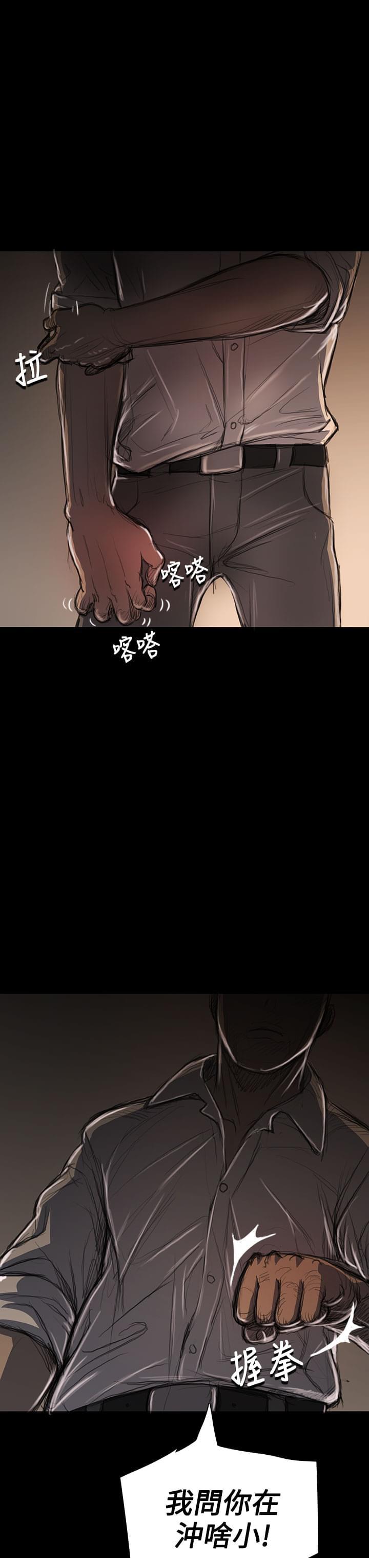 乌龙院四格漫画韩漫全集-第45话无删减无遮挡章节图片 