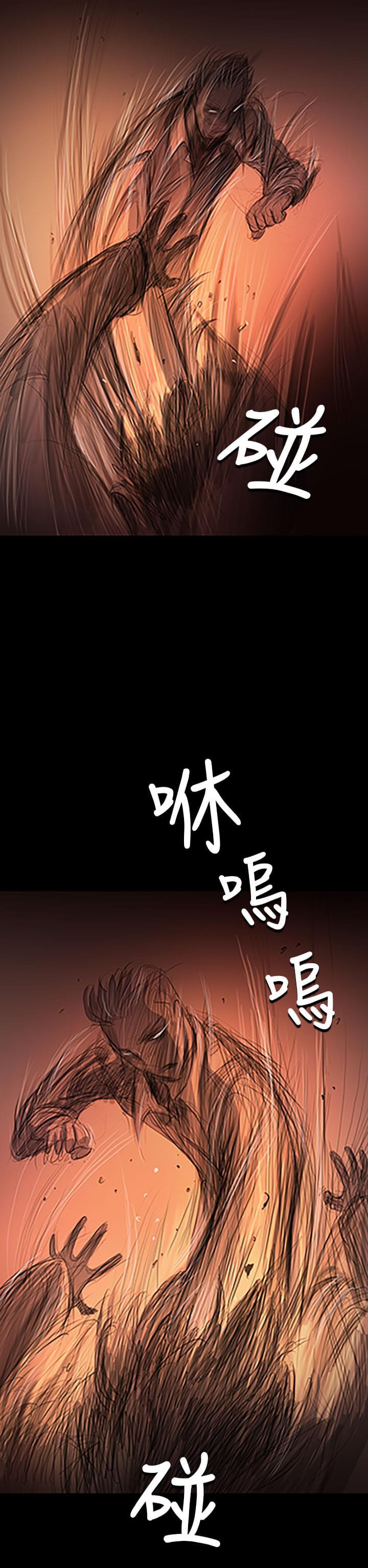乌龙院四格漫画韩漫全集-第45话无删减无遮挡章节图片 