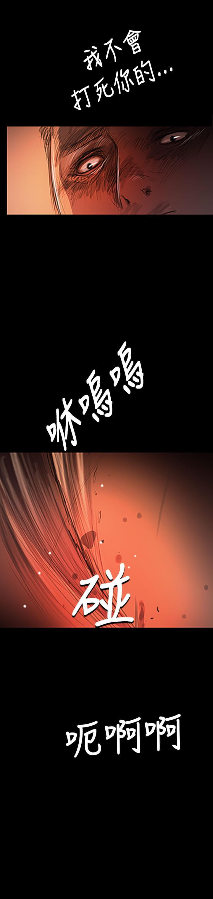 乌龙院四格漫画韩漫全集-第45话无删减无遮挡章节图片 