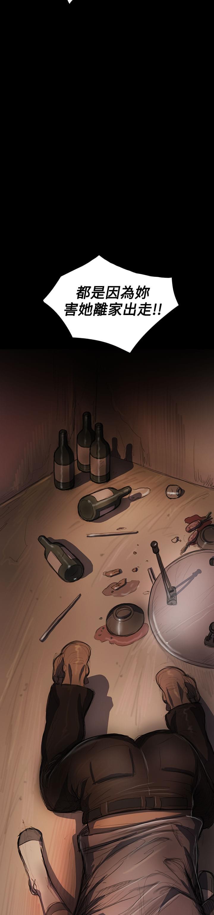乌龙院四格漫画韩漫全集-第46话无删减无遮挡章节图片 