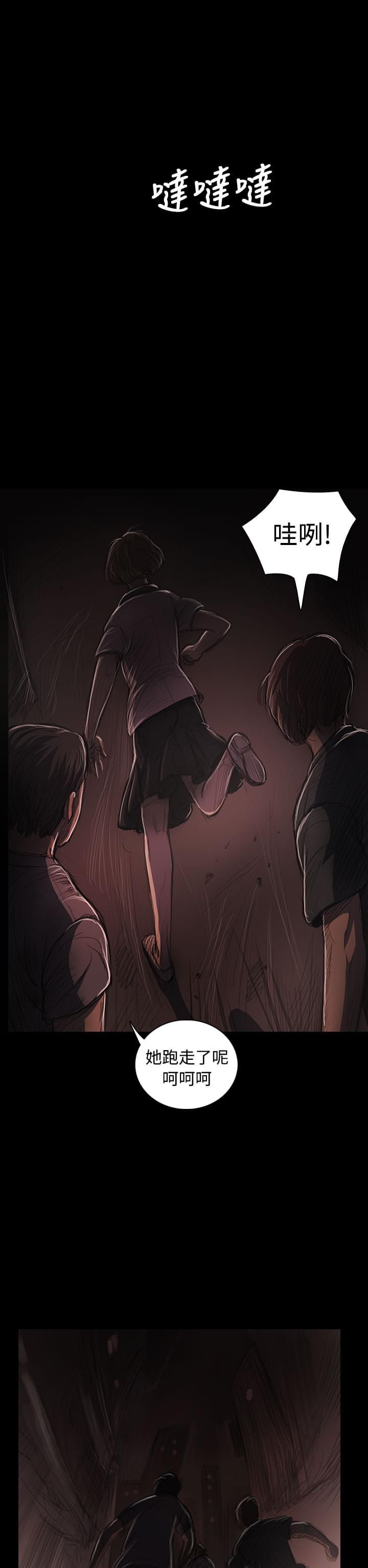 乌龙院四格漫画韩漫全集-第46话无删减无遮挡章节图片 