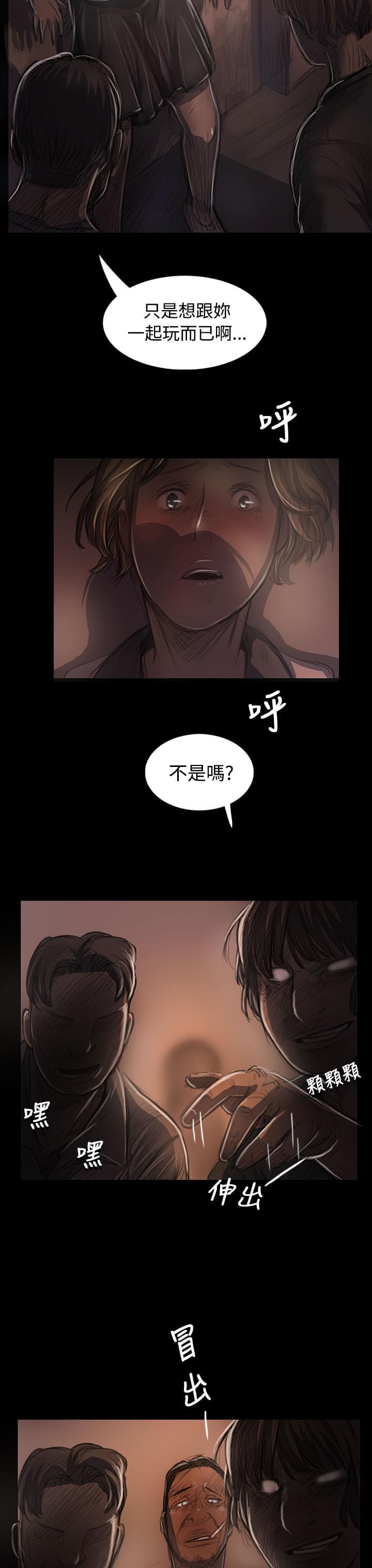 乌龙院四格漫画韩漫全集-第46话无删减无遮挡章节图片 