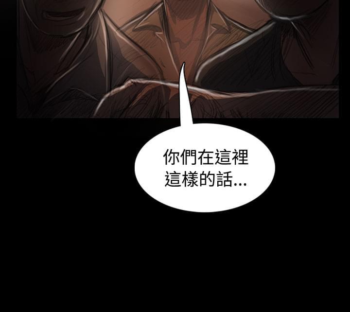 乌龙院四格漫画韩漫全集-第46话无删减无遮挡章节图片 