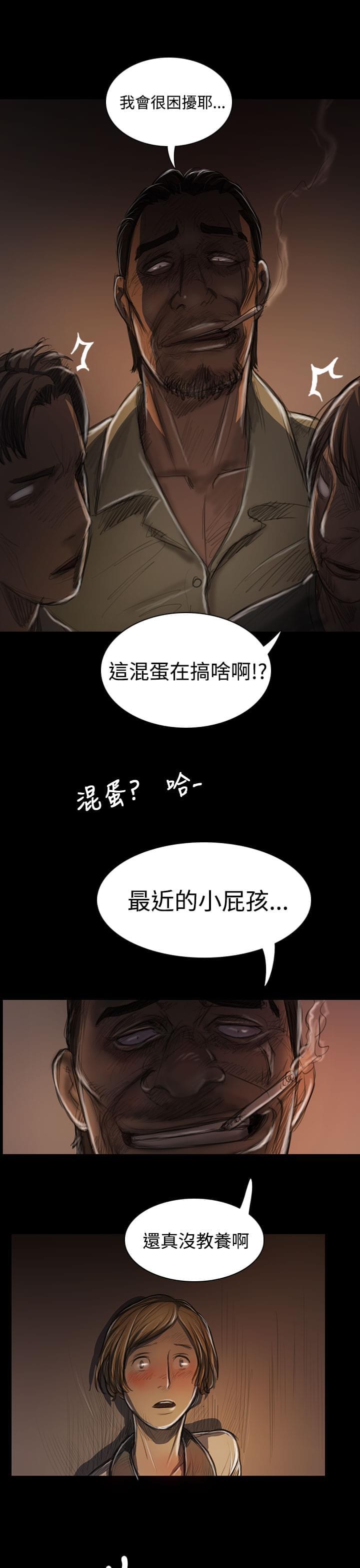 乌龙院四格漫画韩漫全集-第46话无删减无遮挡章节图片 