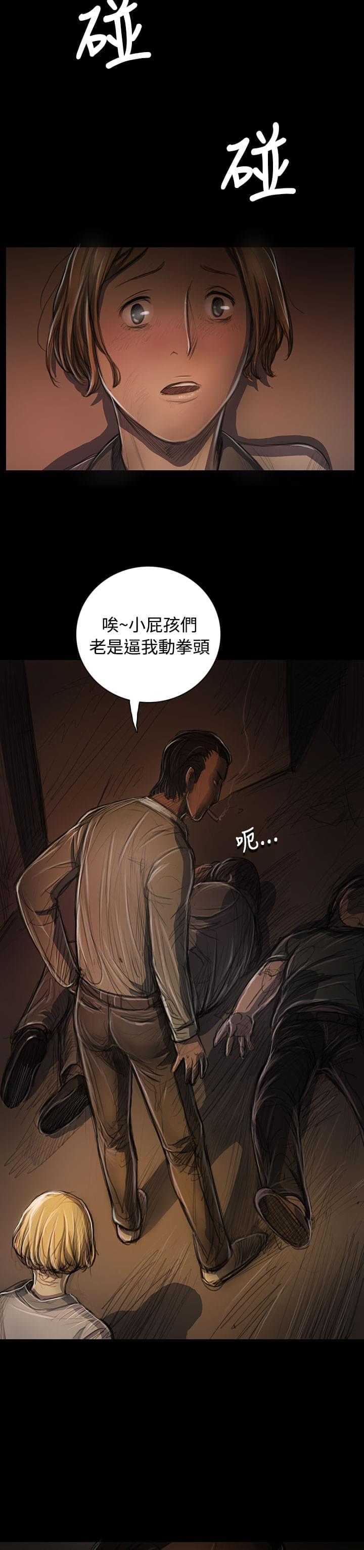 乌龙院四格漫画韩漫全集-第46话无删减无遮挡章节图片 