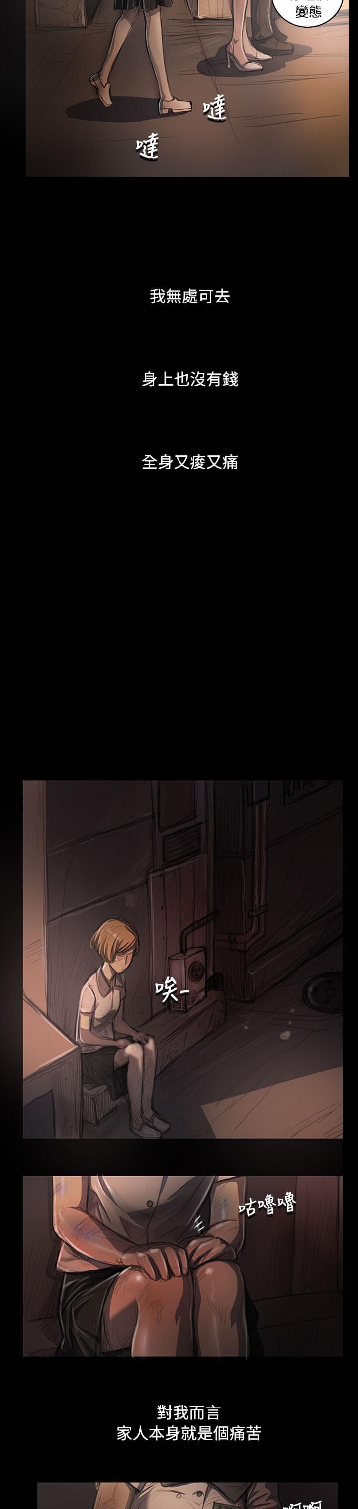 乌龙院四格漫画韩漫全集-第46话无删减无遮挡章节图片 