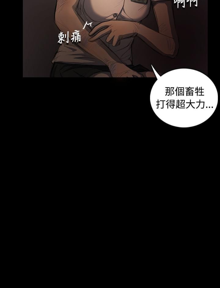 乌龙院四格漫画韩漫全集-第46话无删减无遮挡章节图片 