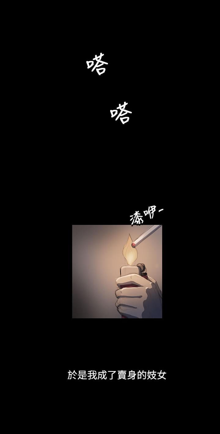乌龙院四格漫画韩漫全集-第47话无删减无遮挡章节图片 
