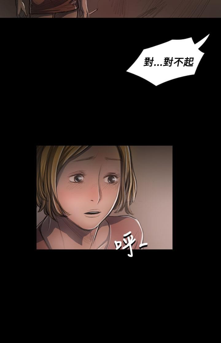 乌龙院四格漫画韩漫全集-第47话无删减无遮挡章节图片 