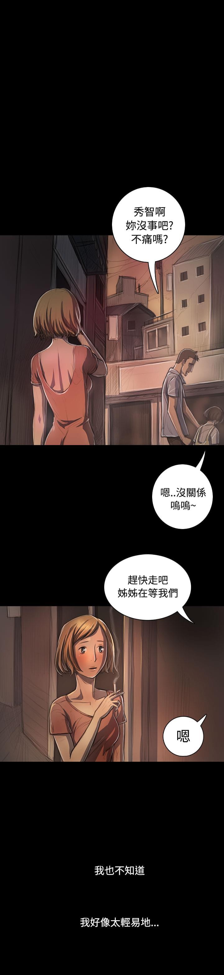 乌龙院四格漫画韩漫全集-第47话无删减无遮挡章节图片 