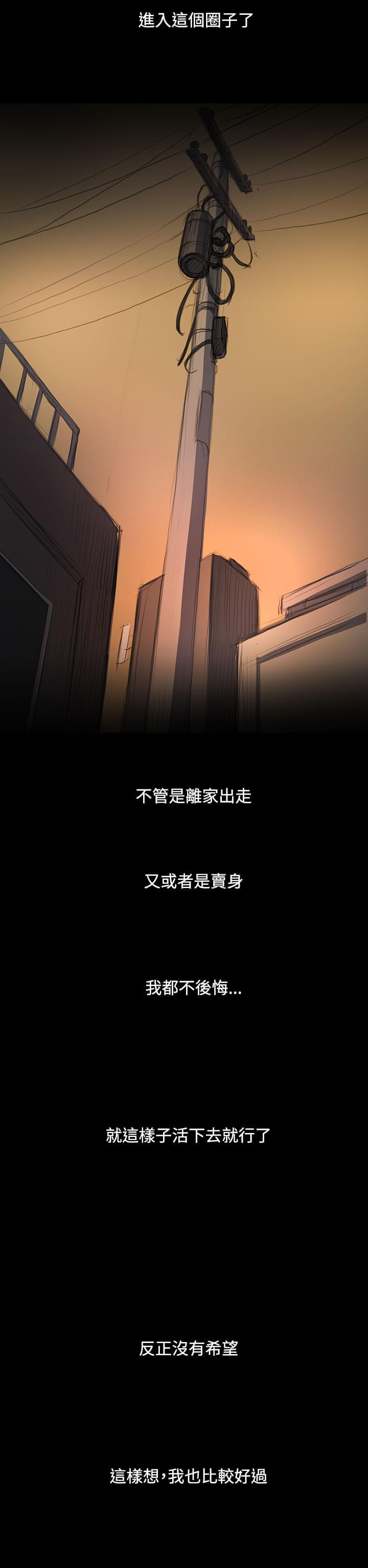 乌龙院四格漫画韩漫全集-第47话无删减无遮挡章节图片 