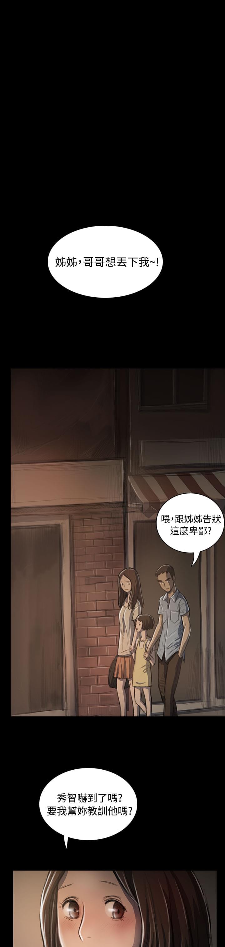 乌龙院四格漫画韩漫全集-第47话无删减无遮挡章节图片 