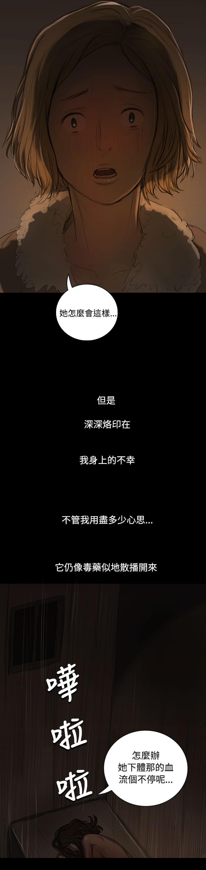 乌龙院四格漫画韩漫全集-第47话无删减无遮挡章节图片 