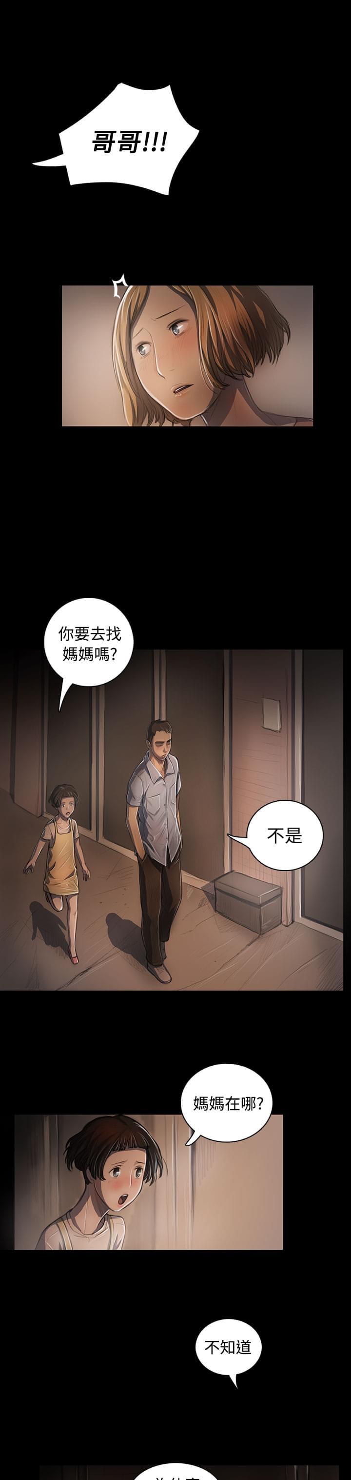 乌龙院四格漫画韩漫全集-第47话无删减无遮挡章节图片 