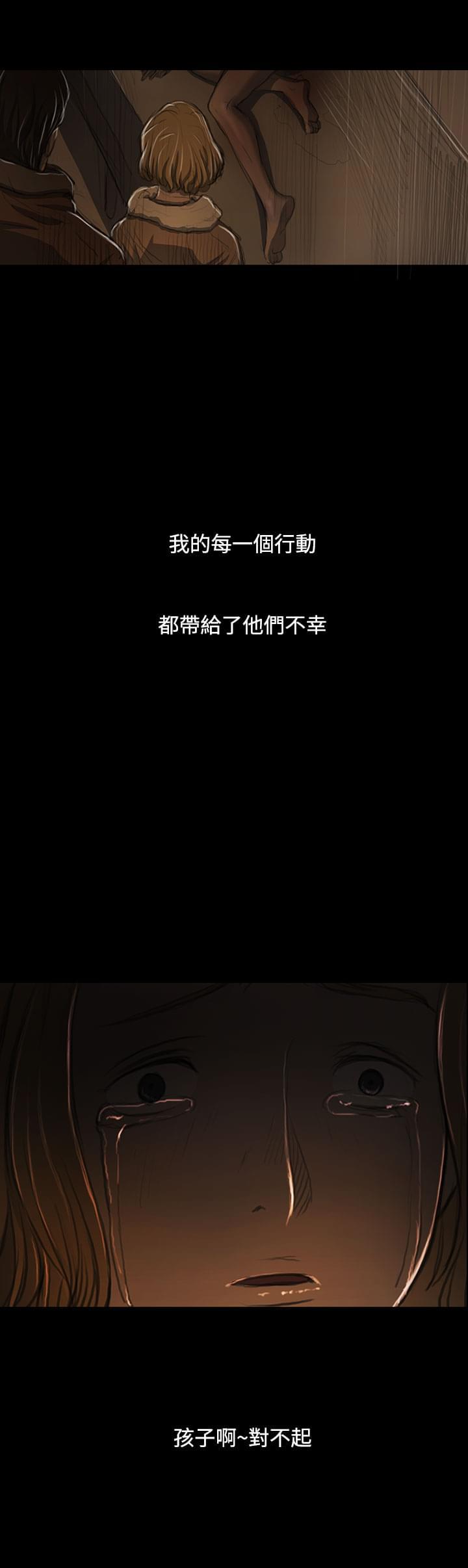 乌龙院四格漫画韩漫全集-第47话无删减无遮挡章节图片 