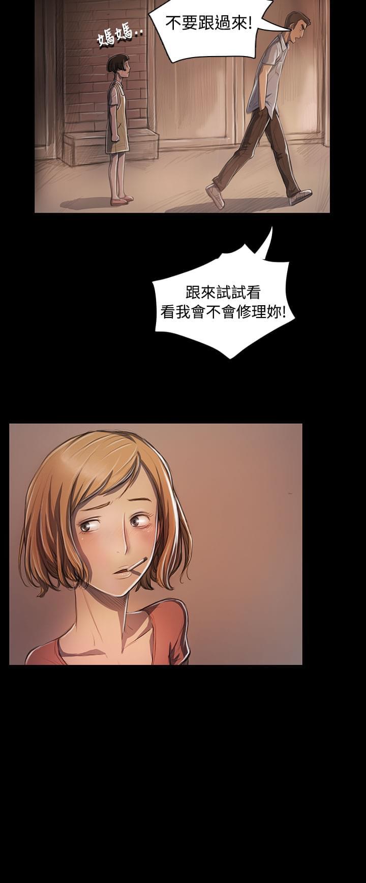 乌龙院四格漫画韩漫全集-第47话无删减无遮挡章节图片 