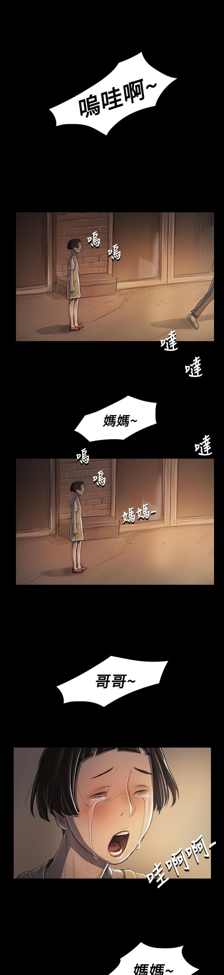 乌龙院四格漫画韩漫全集-第47话无删减无遮挡章节图片 