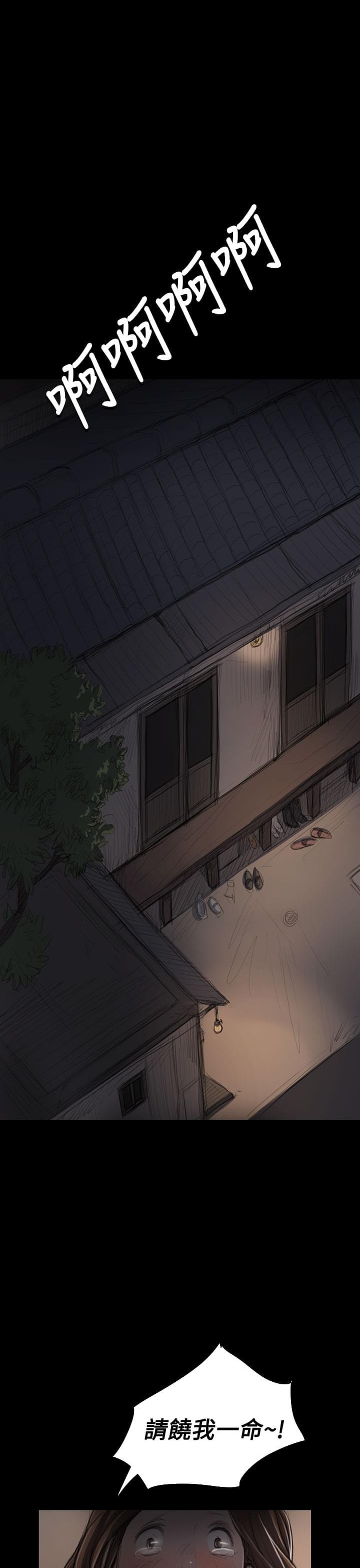 乌龙院四格漫画韩漫全集-第48话无删减无遮挡章节图片 