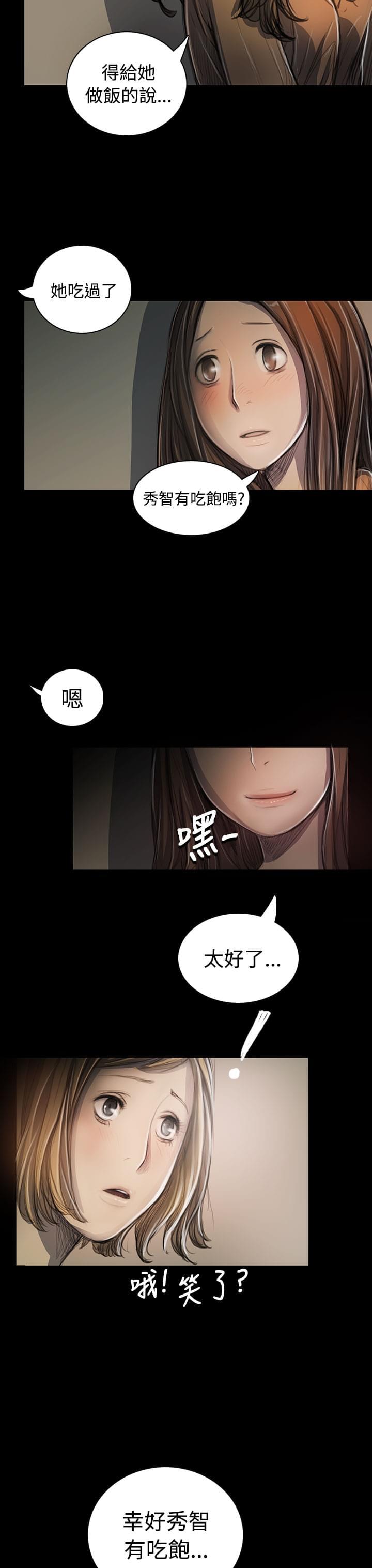 乌龙院四格漫画韩漫全集-第48话无删减无遮挡章节图片 