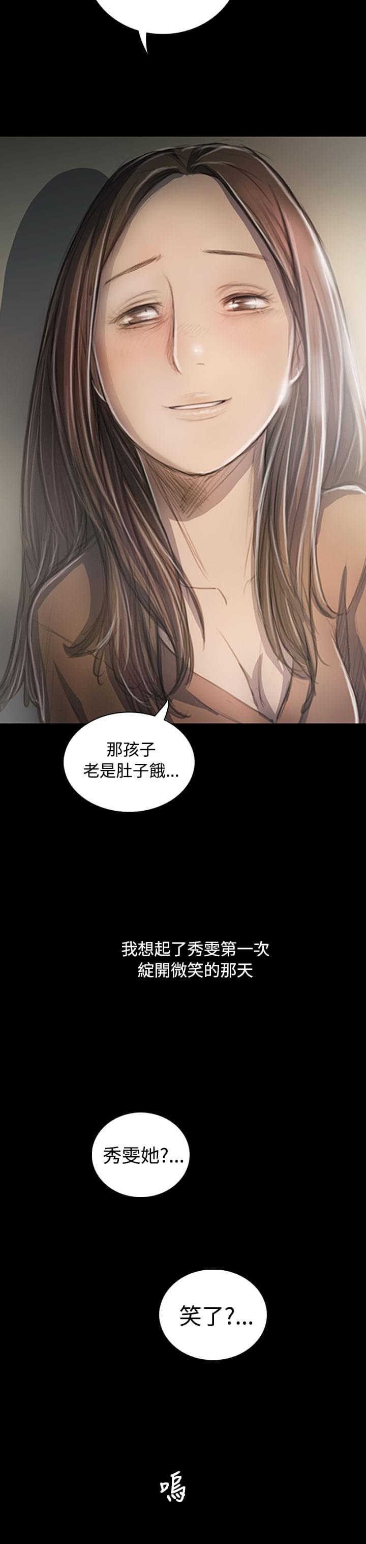 乌龙院四格漫画韩漫全集-第48话无删减无遮挡章节图片 