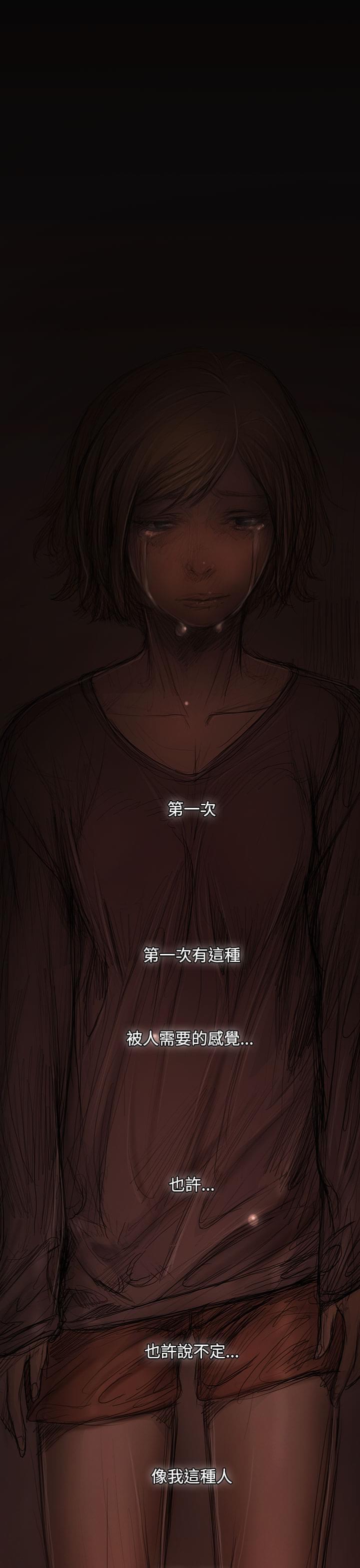 乌龙院四格漫画韩漫全集-第48话无删减无遮挡章节图片 