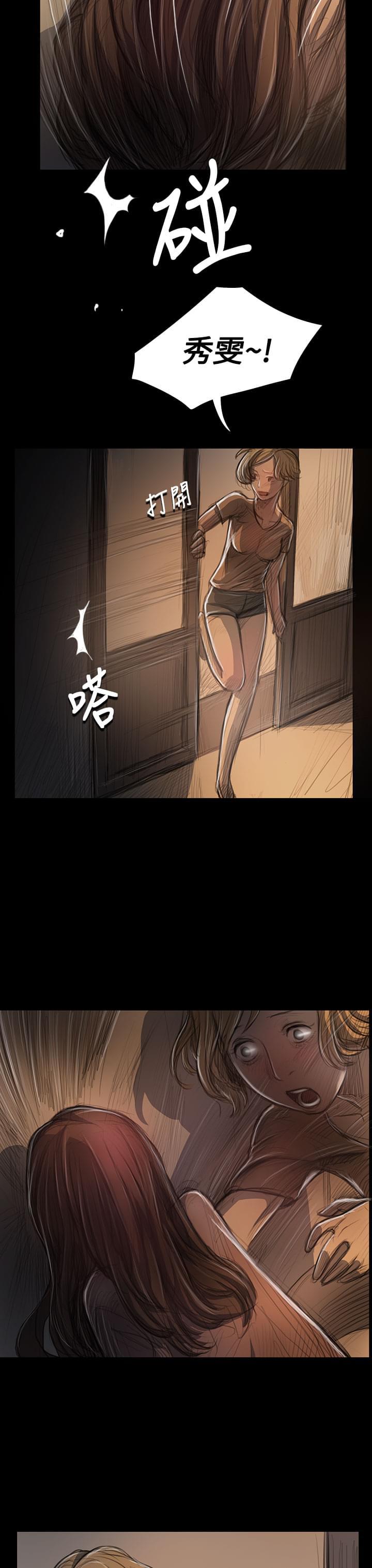 乌龙院四格漫画韩漫全集-第48话无删减无遮挡章节图片 