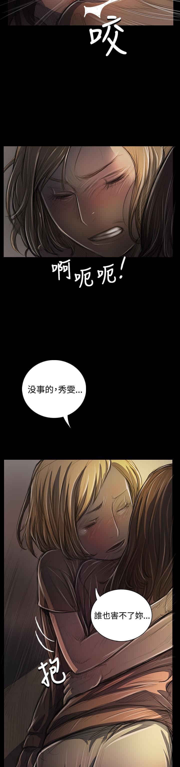乌龙院四格漫画韩漫全集-第48话无删减无遮挡章节图片 