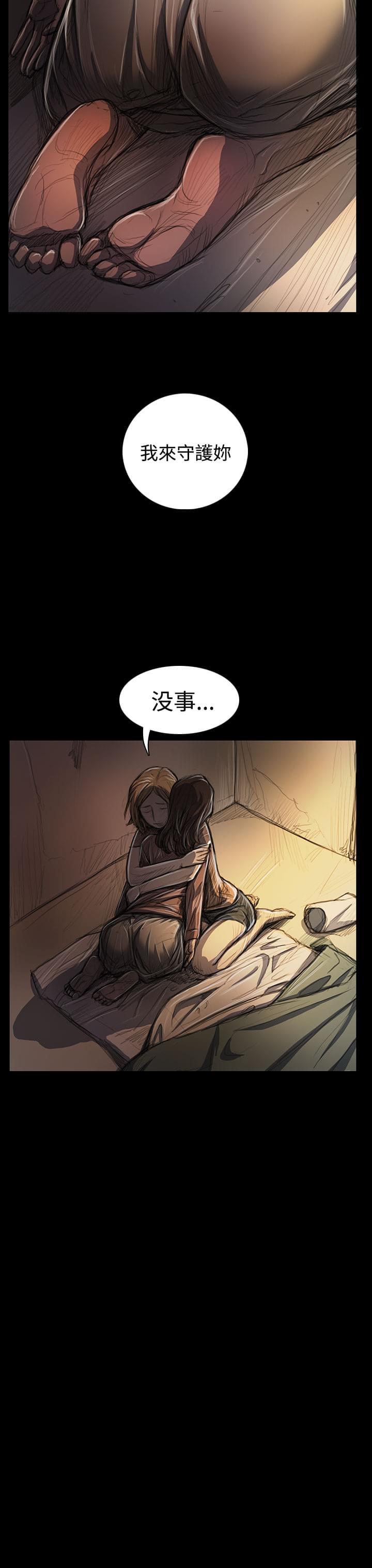 乌龙院四格漫画韩漫全集-第48话无删减无遮挡章节图片 