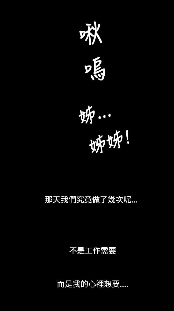 乌龙院四格漫画韩漫全集-第49话无删减无遮挡章节图片 