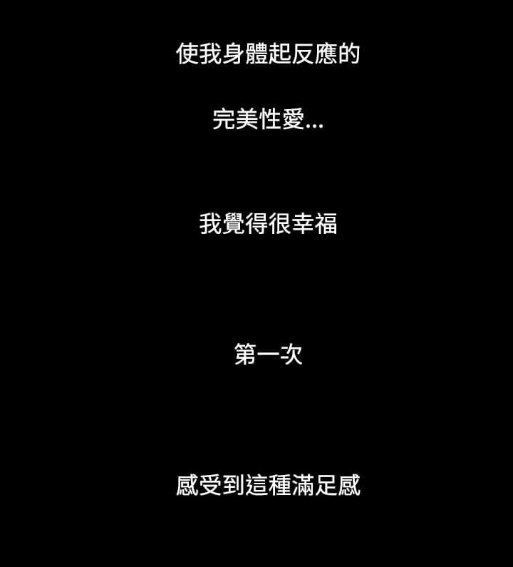 乌龙院四格漫画韩漫全集-第49话无删减无遮挡章节图片 