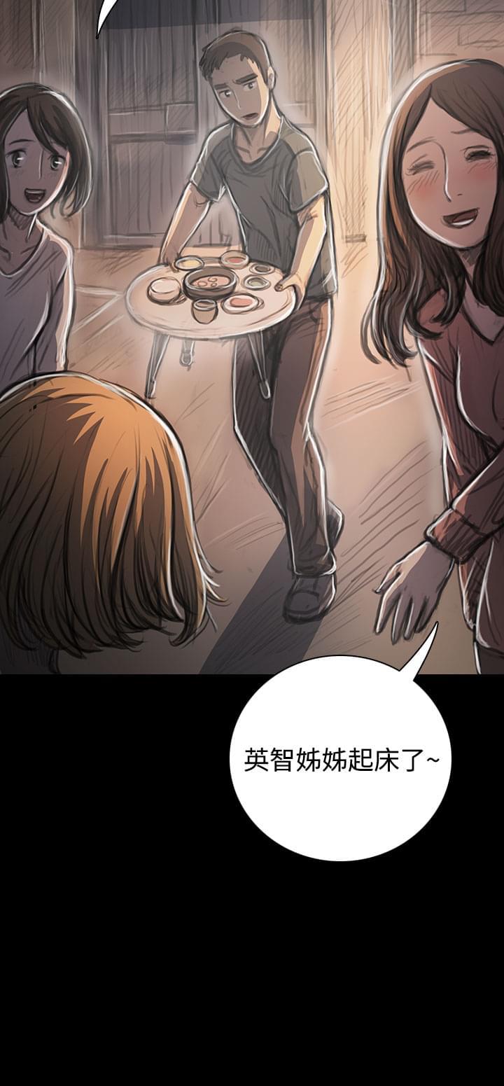 乌龙院四格漫画韩漫全集-第49话无删减无遮挡章节图片 