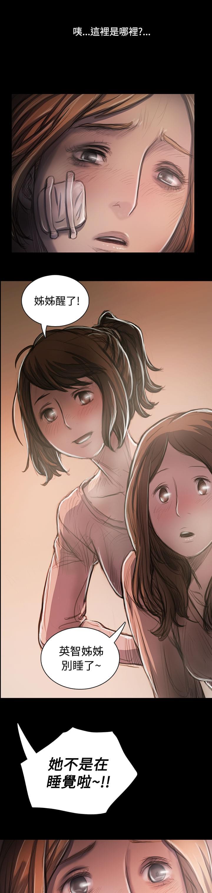 乌龙院四格漫画韩漫全集-第49话无删减无遮挡章节图片 