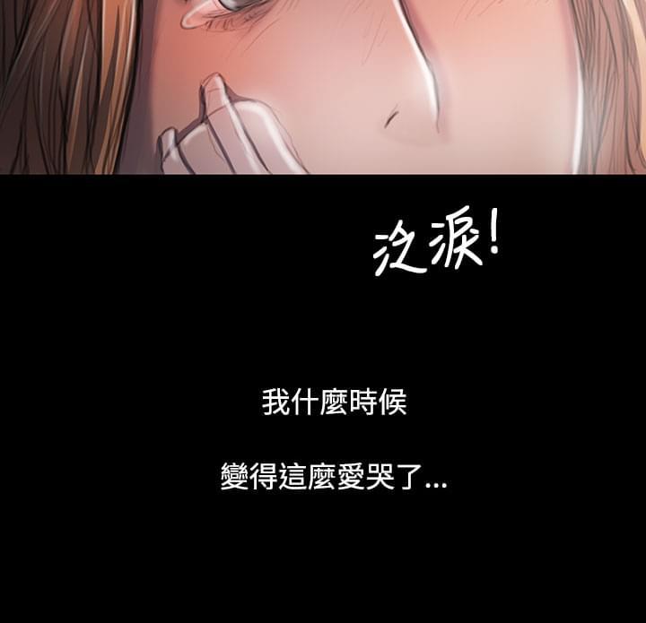 乌龙院四格漫画韩漫全集-第49话无删减无遮挡章节图片 