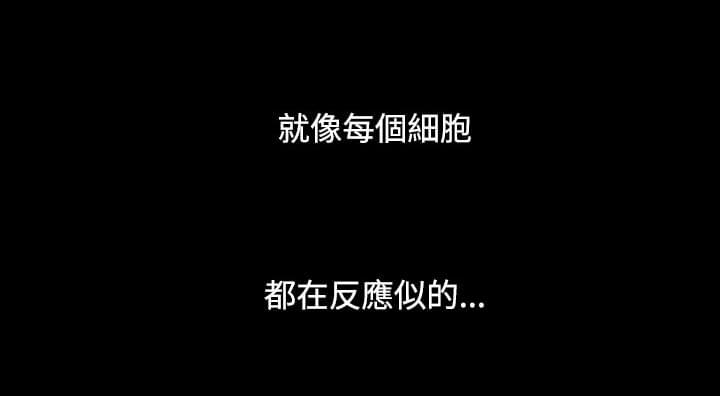 乌龙院四格漫画韩漫全集-第49话无删减无遮挡章节图片 